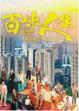飘花影视热播古装悬疑剧长安夜行录封面