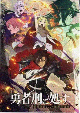 飘花影视治愈日常动漫星尘食堂画面