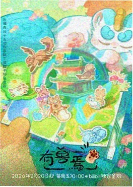 飘花影视幕后资讯科幻片声音设计配图